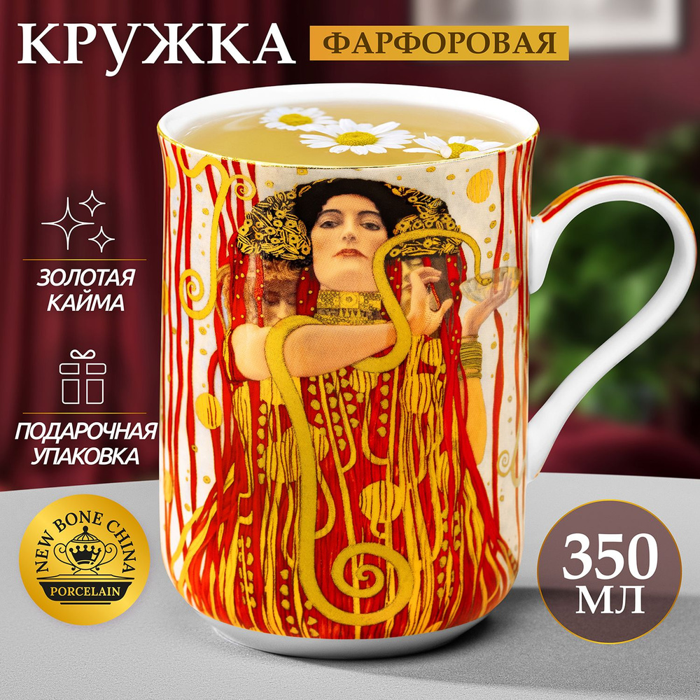 Elan Gallery Кружка, 350 мл, 1 шт #1