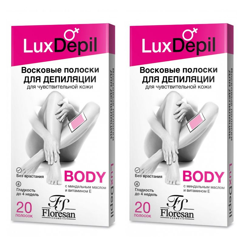 Floresan Восковые полоски для депиляции, Lux Depil, для чувствительной кожи, с ромашкой, 20 полосок в #1