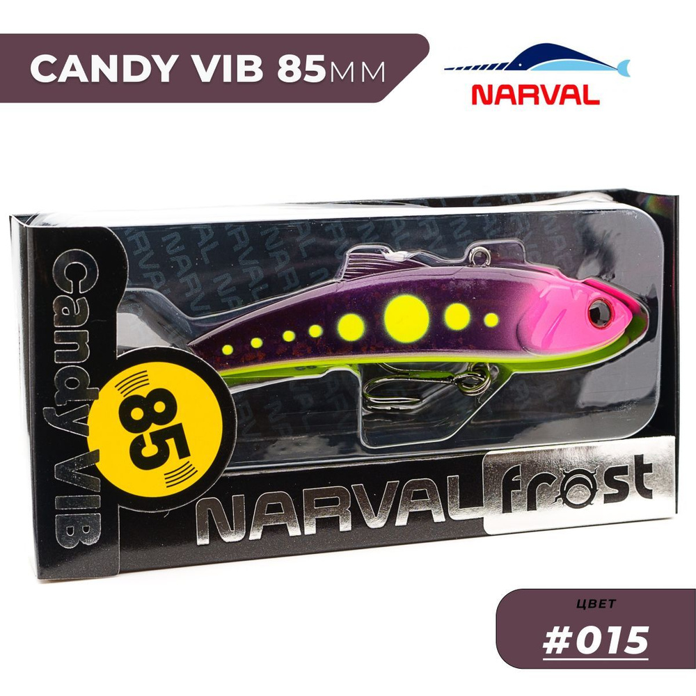 Виб (Раттлин) Narval Frost Candy Vib 85mm 26g цвет #015 - Galaxy #1