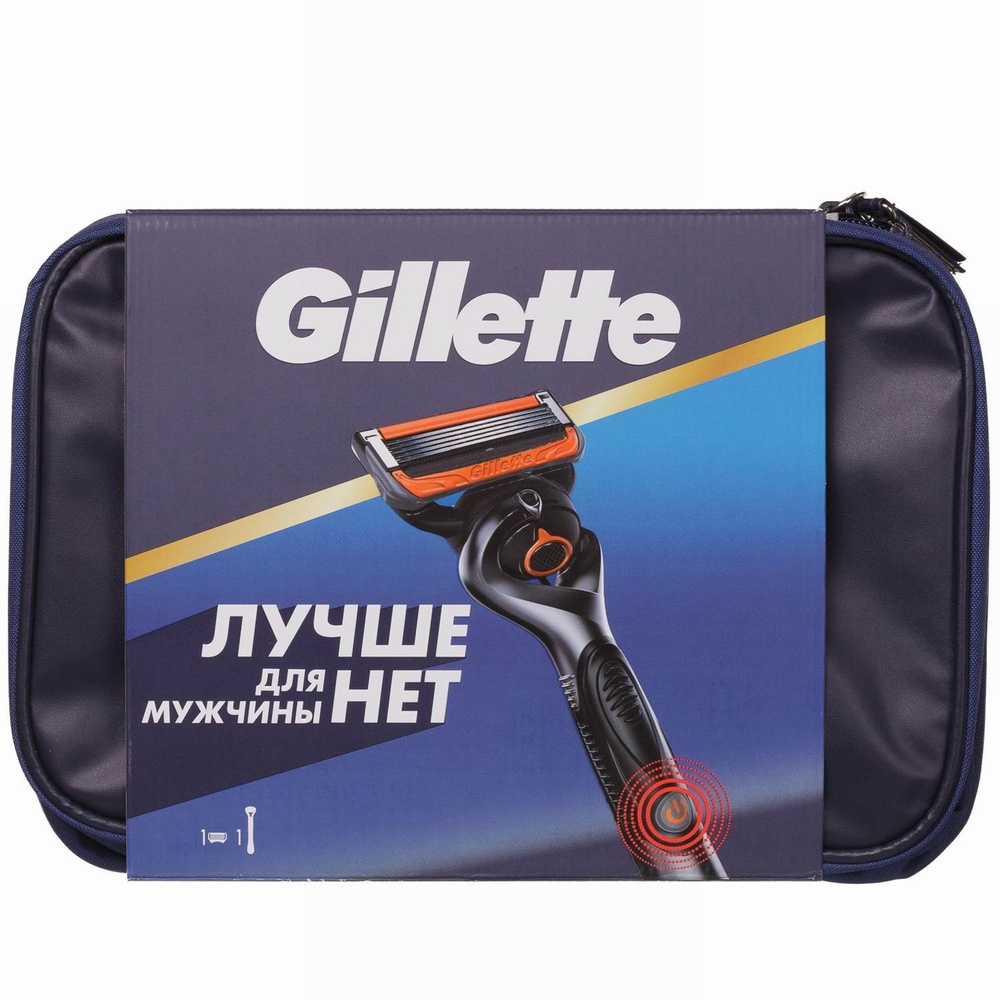 Gillette Набор подарочный Бритва FUSION ProGlide Power +1 смен.касcета+косметичка  #1