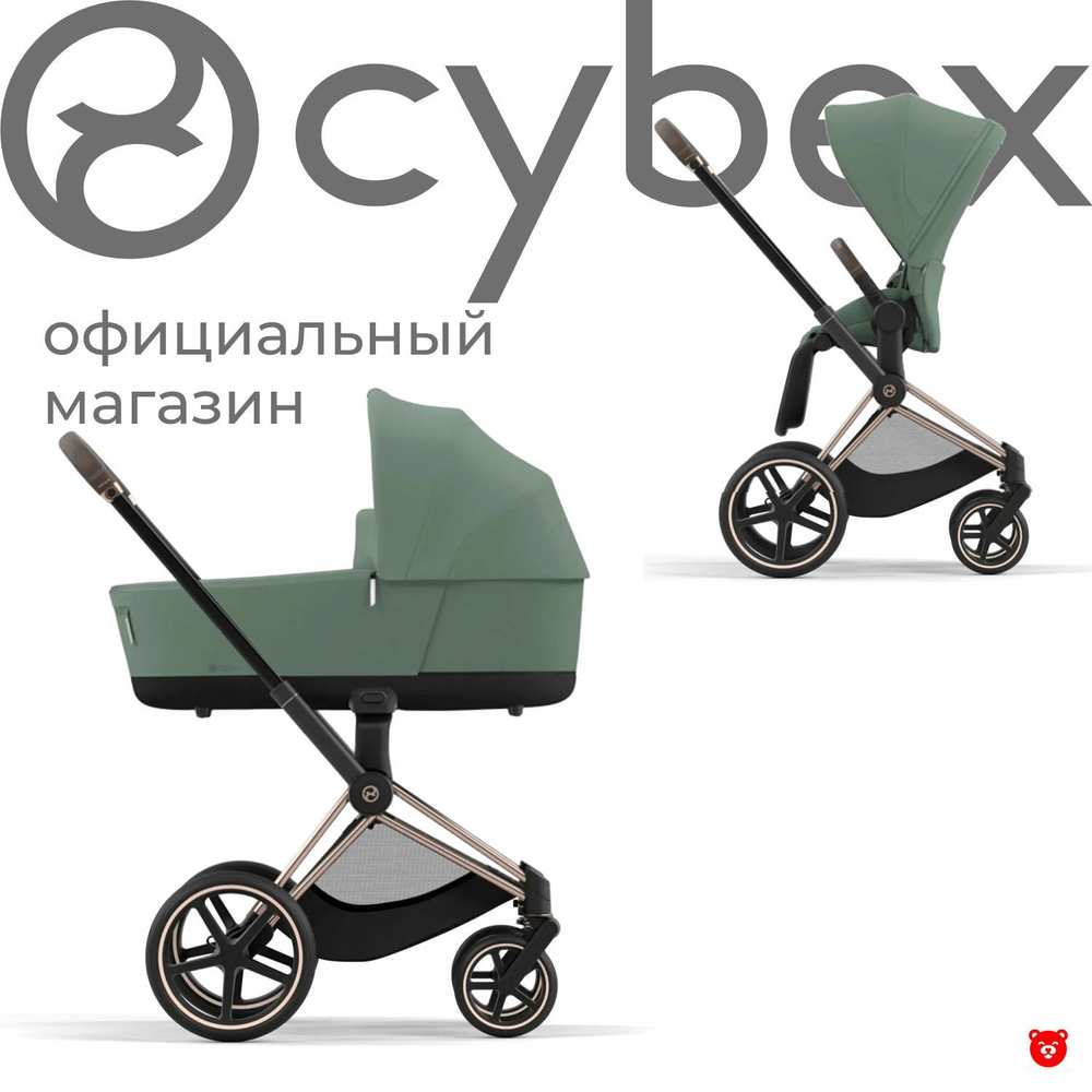 Cybex Priam IV Коляска 2 в 1, шасси Rose Gold/Leaf Green #1