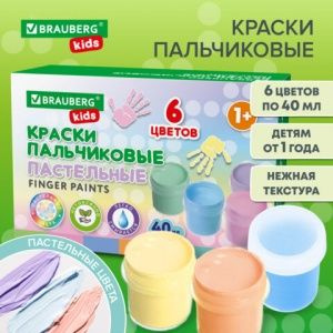 Краски пальчиковые 6 цветов Brauberg Kids, по 40мл (192398), 20 уп. #1