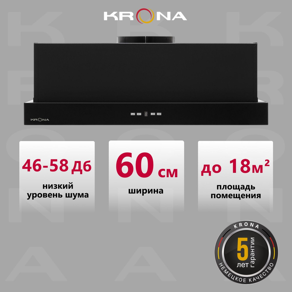 Вытяжка кухонная 60 см встраиваемая KRONA KAMILLA TK 600 BLACK (1 мотор) KRHD256  #1