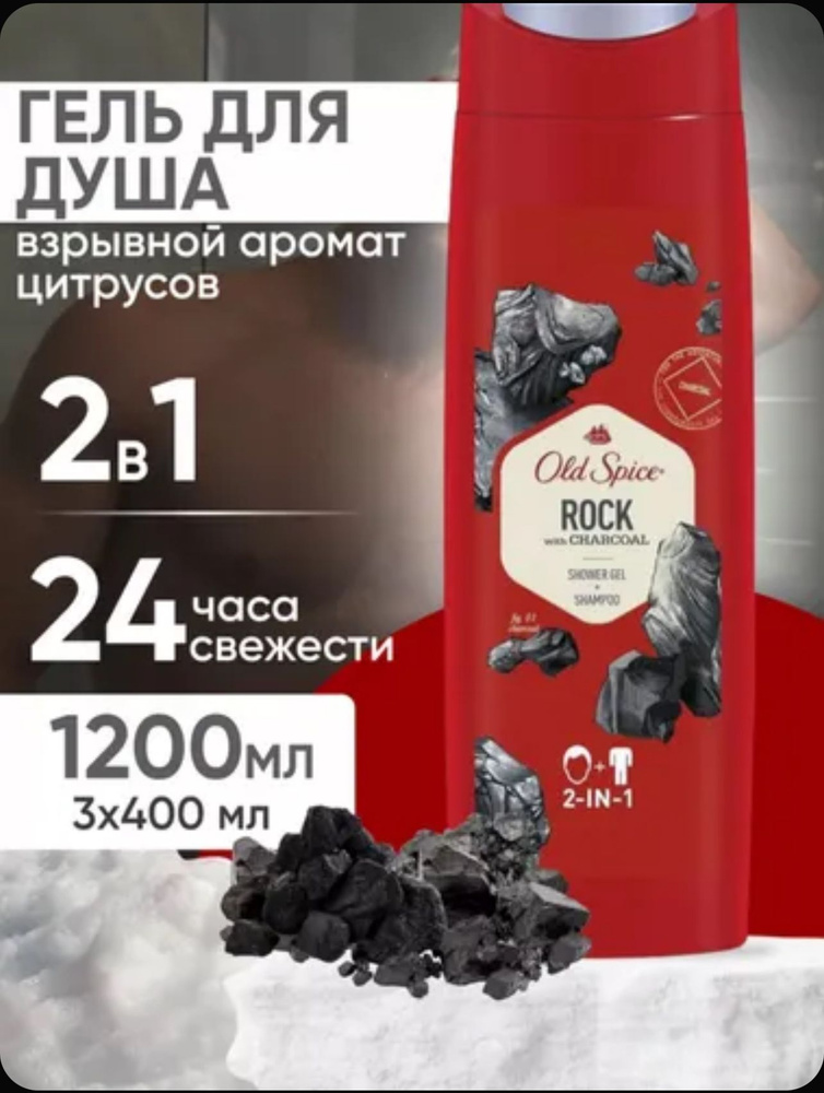 Old Spice Гель для волос, 400 мл #1