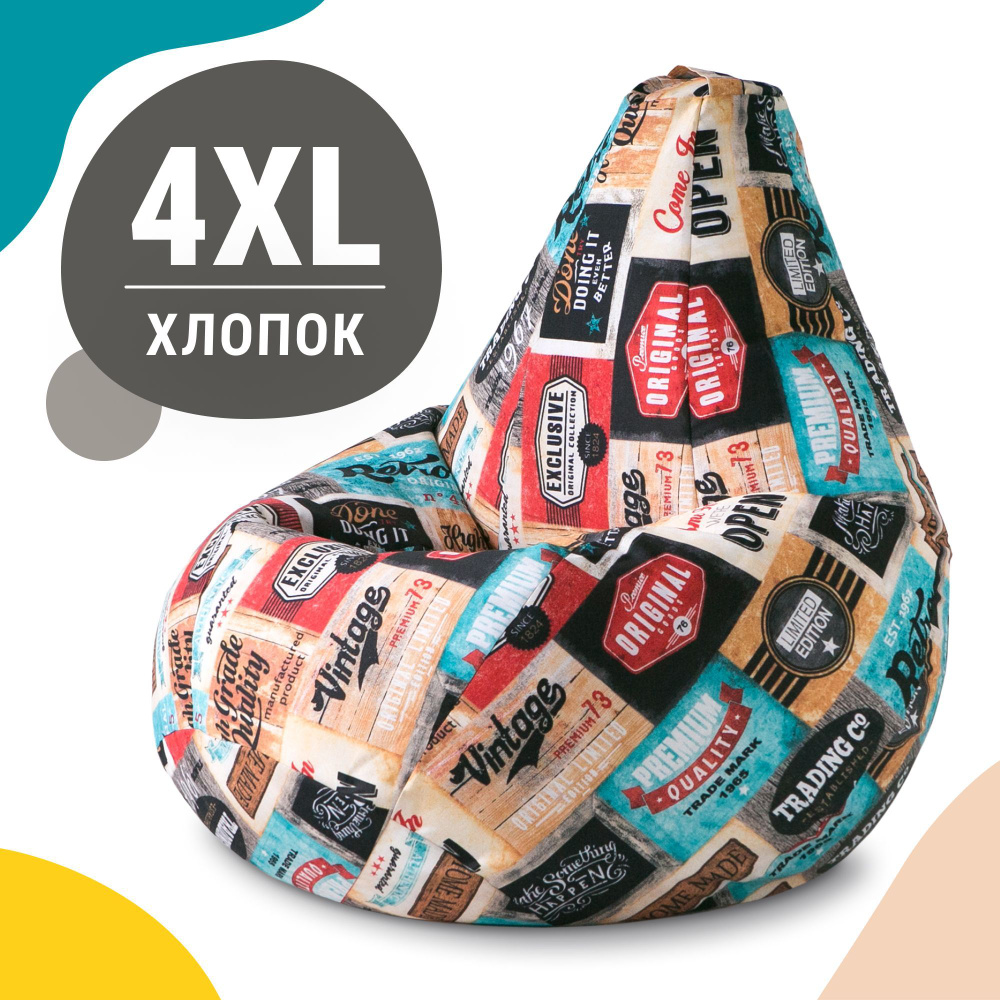 MyPuff Кресло-мешок Груша, Жаккард, Хлопок, Размер XXXXL,желтый, бежевый  #1