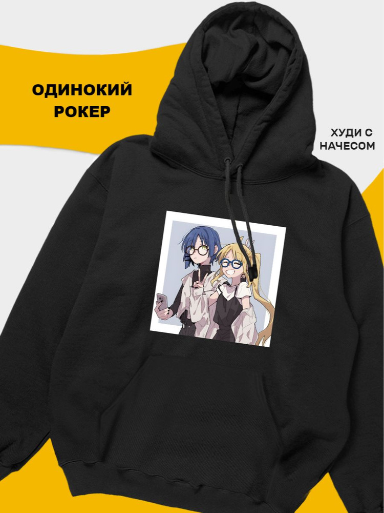 Худи tuk2 Одинокий рокер-hoodie #1