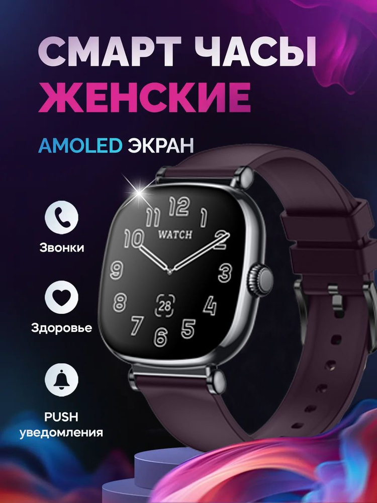 SACOSDING Умные часы Женские модные смарт-часы, 41mm, фуксия силикон  #1