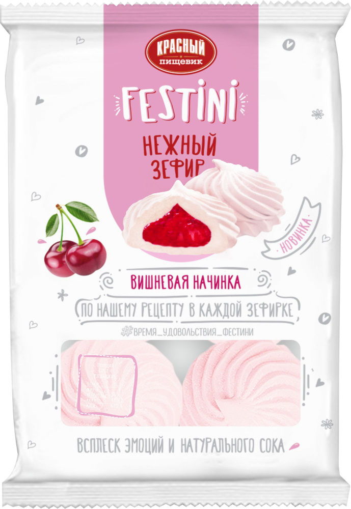 Зефир "Festini" с соком с вишневой начинкой, 2 шт*250 гр #1