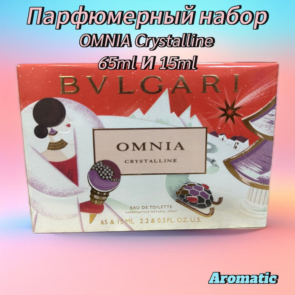 Парфюмерный набор OMNIA CRYSTALLINE 65ml и 15ml #1