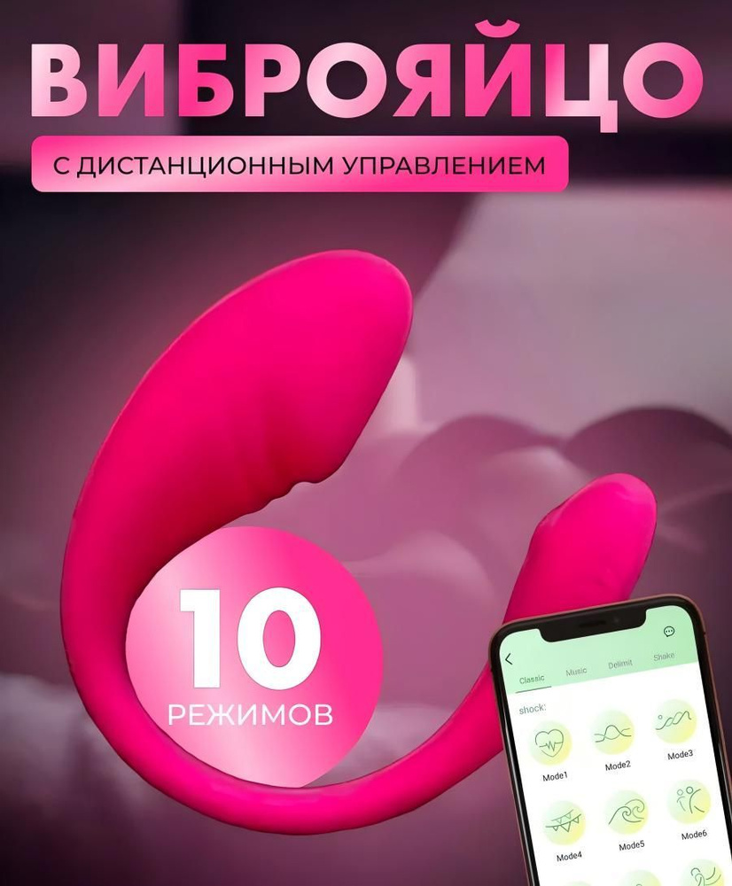 Вибропуля, цвет: розовый, 12 см #1