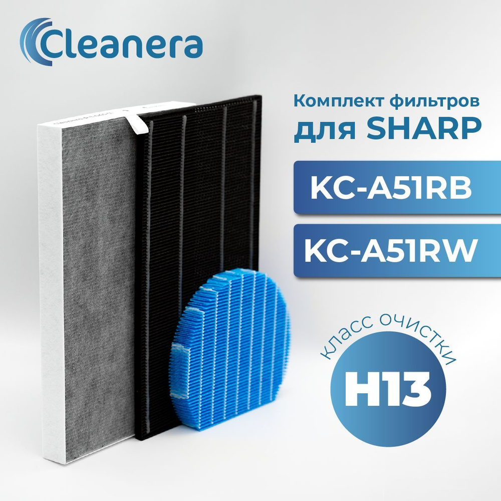 Комплект Фильтров для бризера SHARP KC-A51RW, KC-A51RB #1