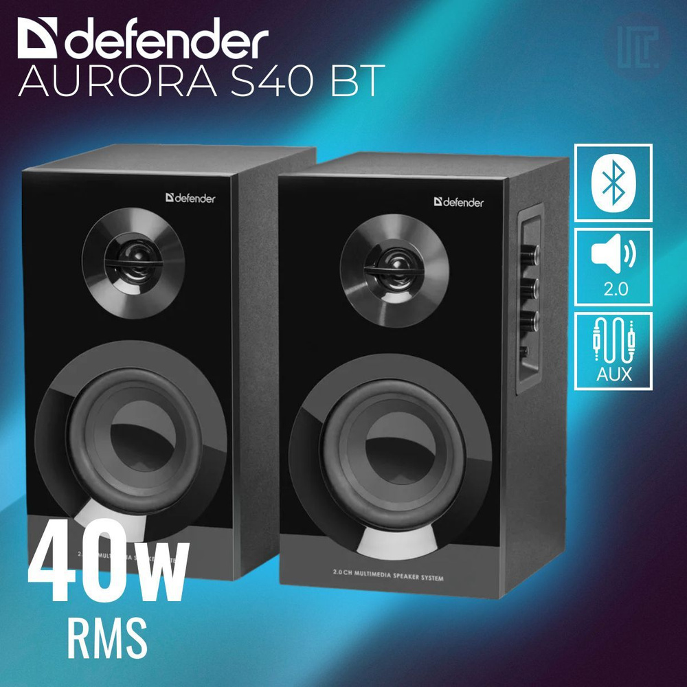 Колонки DEFENDER Aurora S40 BT, формат акустики-2.0, 40 Вт, Bluetooth, питание - от сети  #1