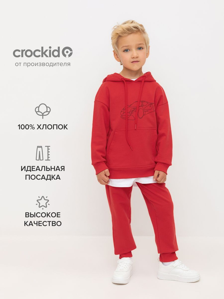 Брюки CROCKID Классика #1