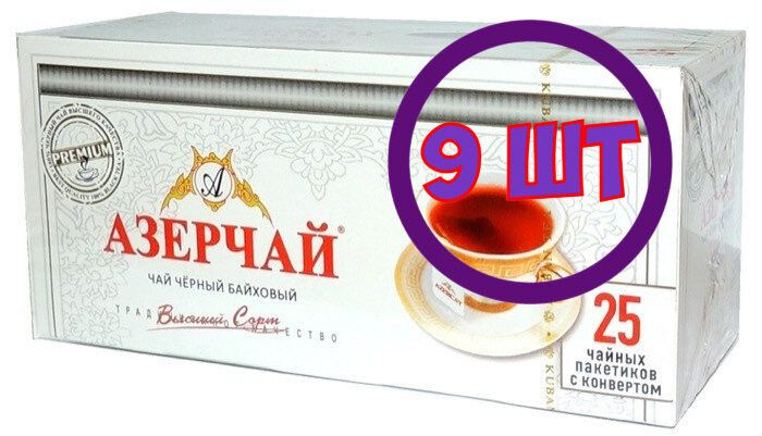 Чай черный в пакетиках для чашки Азерчай Премиум, 25*2 г (комплект 9 шт.) 6823660  #1