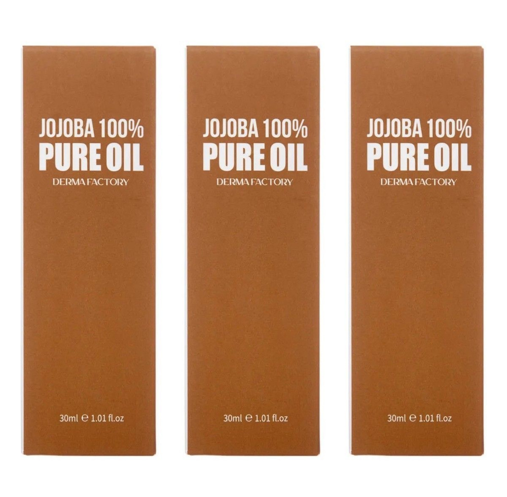 Derma Factory Косметическое масло жожоба Jojoba 100% Pure Oil, 30 мл, 3 шт  #1