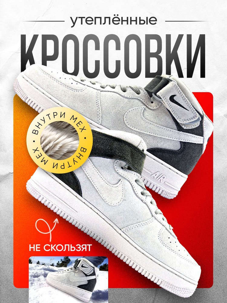 Кроссовки Nike #1