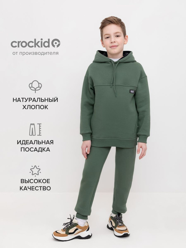 Брюки CROCKID Динопарк #1