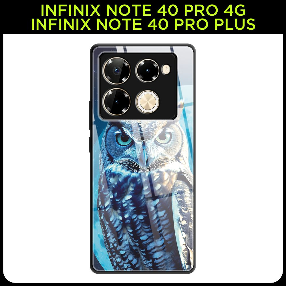 Стеклянный чехол на Infinix Note 40 Pro 4G/Note 40 Pro Plus / Инфиникс Нот 40 Про 4G/Нот 40 Про Плюс #1