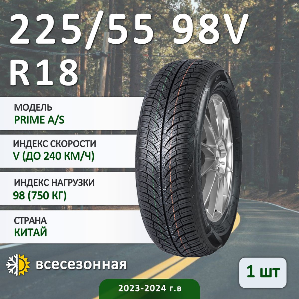 Sonix PRIME A/S Шины  всесезонные 225/55  R18 98V #1