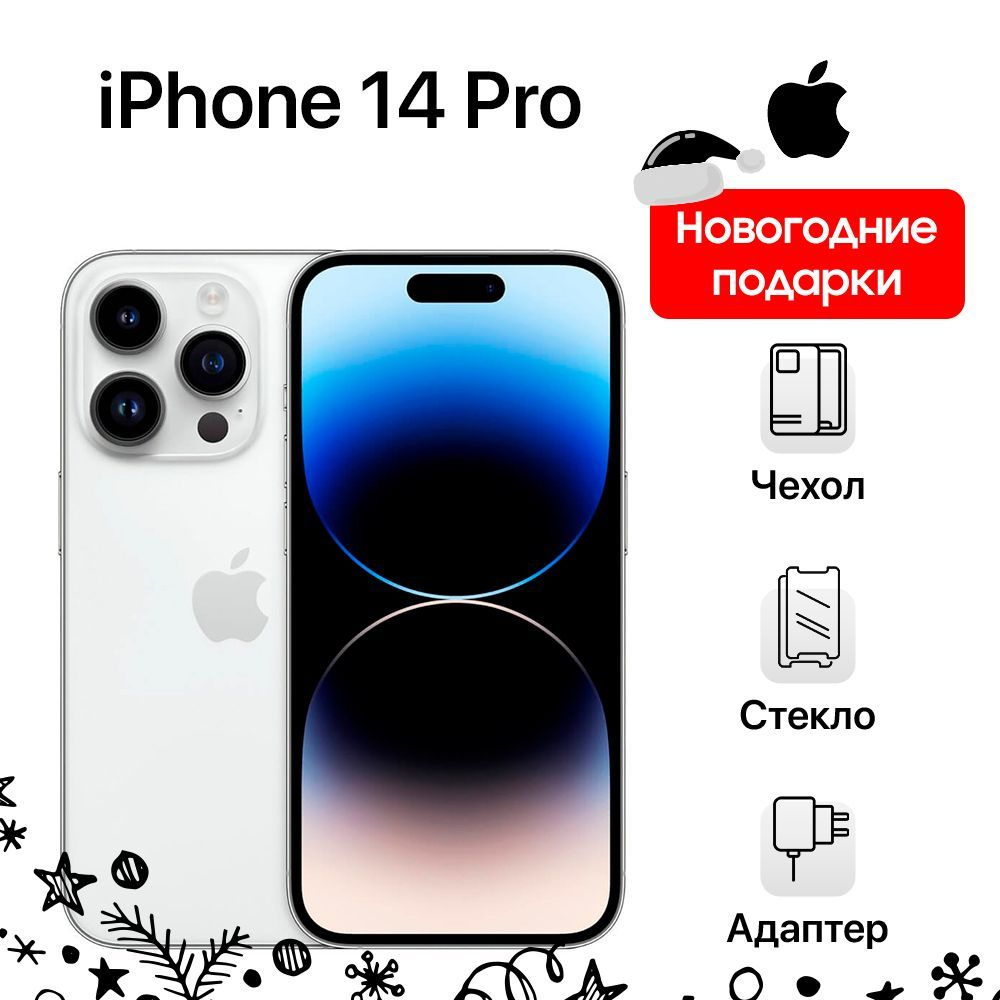 Apple Смартфон iPhone 14 Pro 6/1 ТБ, серебристый, Восстановленный  #1