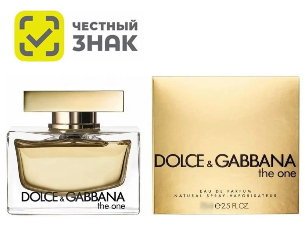 Dolce&Gabbana Вода парфюмерная DOLCE & GABBANA The One Gold 100 ml 100 мл #1