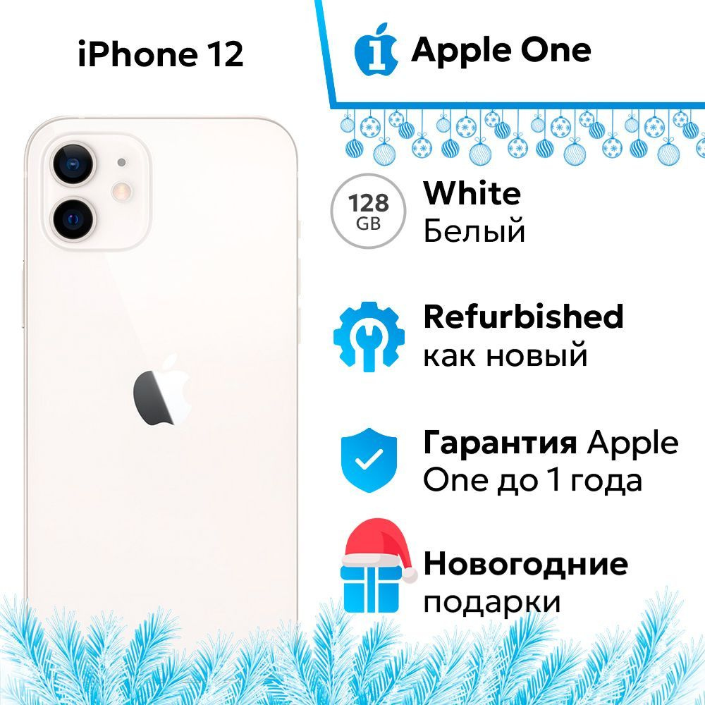 Apple Смартфон iPhone 12 4/128 ГБ, белый, Восстановленный #1