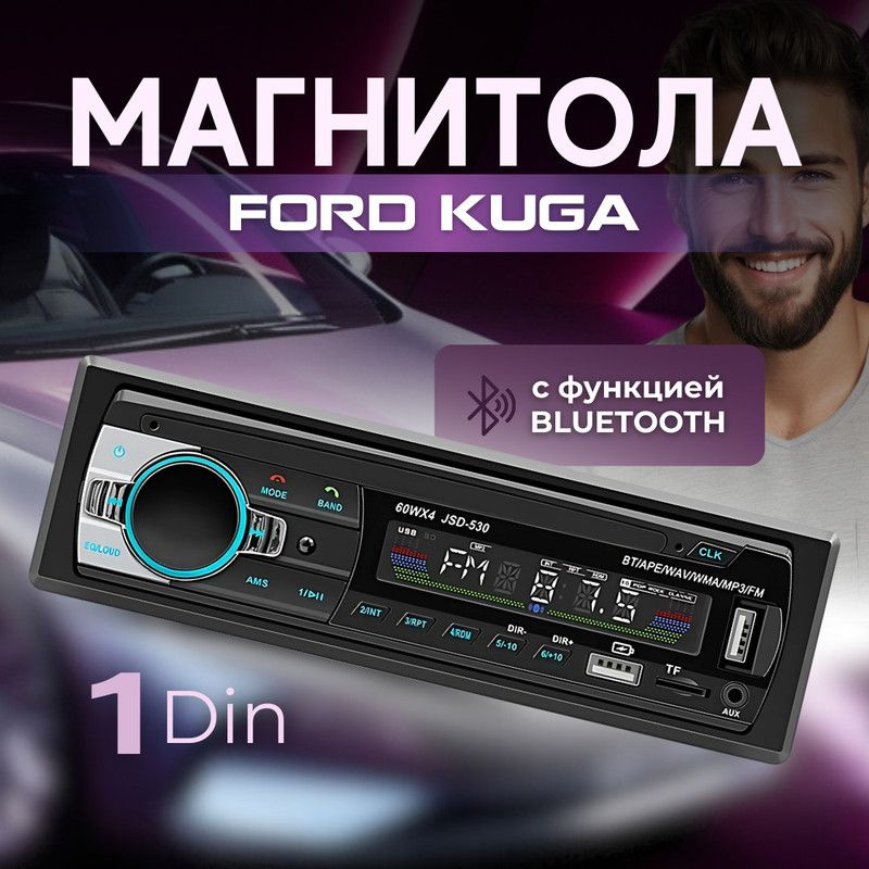 Магнитола для Ford Kuga (Форд Куга) / 1 din с bluetooth, радиатор охлаждения, управление со смартфона, #1