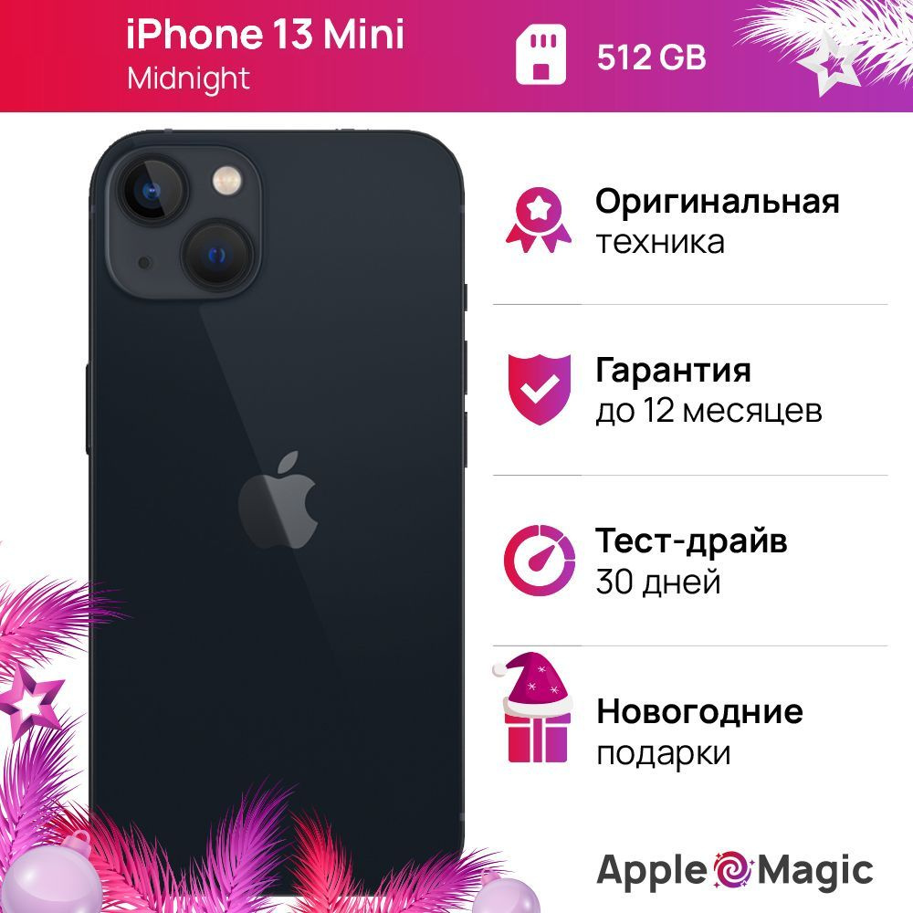 Apple Смартфон iPhone 13 Mini 4/512 ГБ, черный, Восстановленный #1