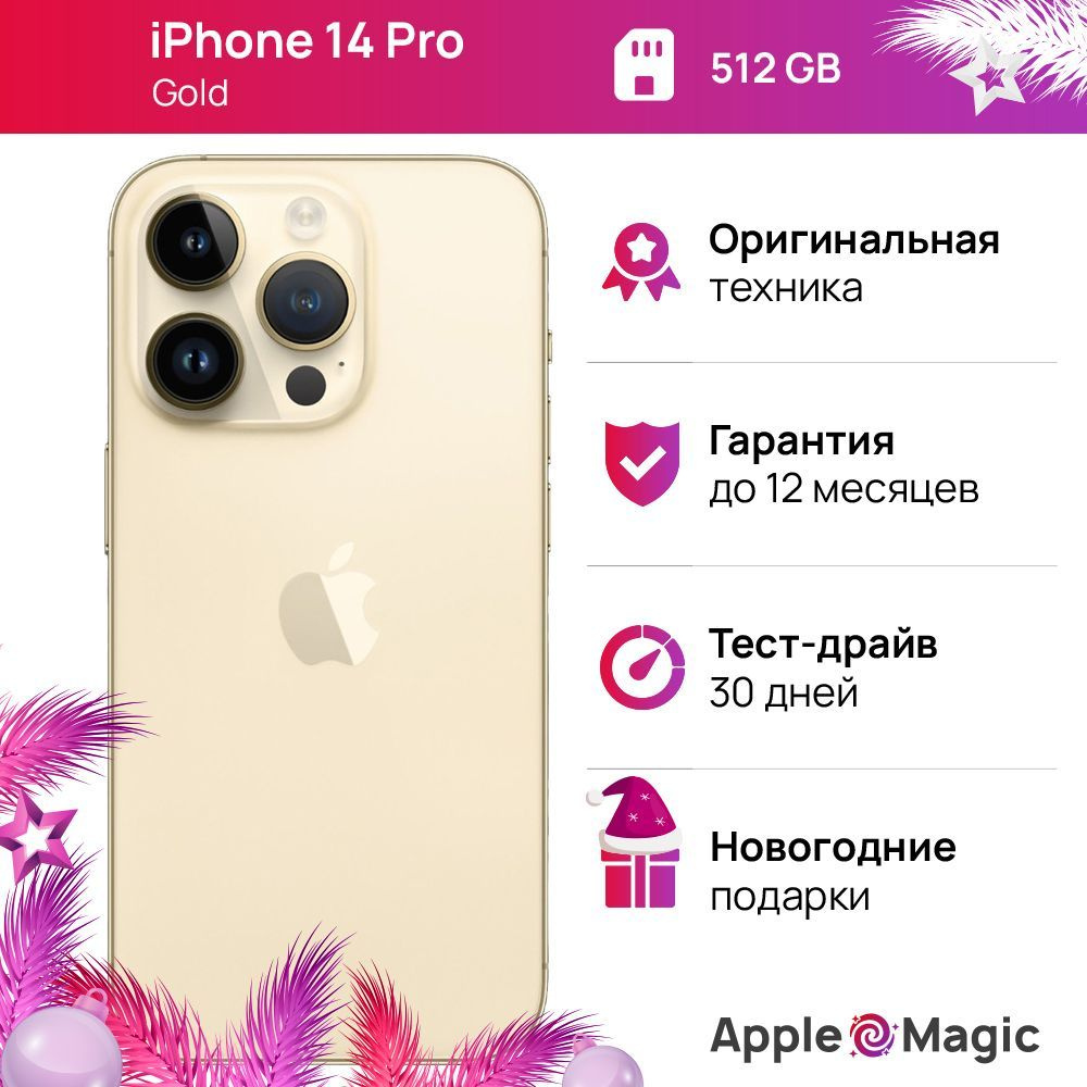 Apple Смартфон Apple iPhone 14 Pro 6/512 ГБ, золотой, Восстановленный  #1