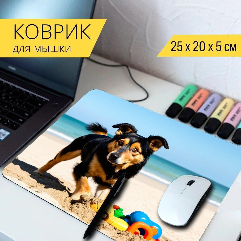 LotsPrints Коврик для мыши poc-THEMES-DOGS-561, разноцветный #1