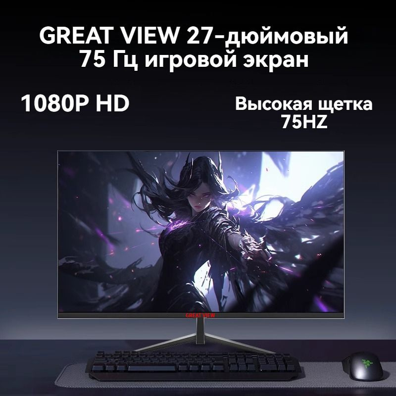 24" Монитор 24-дюймовый дисплей Full HD, частота 75 Гц, черный, прямой экран, дисплей с использованием #1