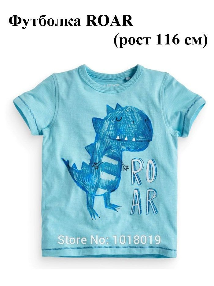 Футболка Roar #1