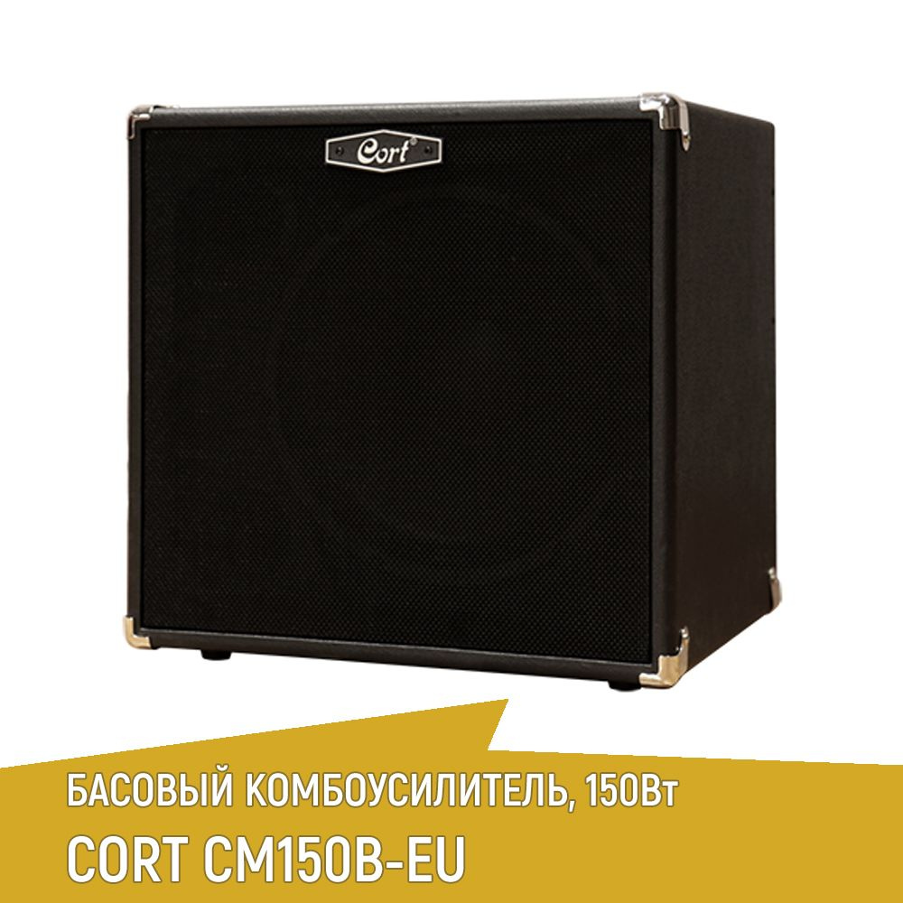 Комбоусилитель басовый CORT CM150B-EU, 150Вт #1