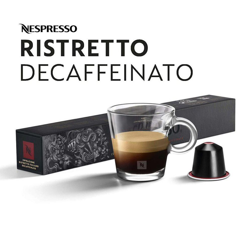 Кофе Nespresso RISTRETTO ITALIANO DECAFFEINATO в капсулах, 10 шт. #1