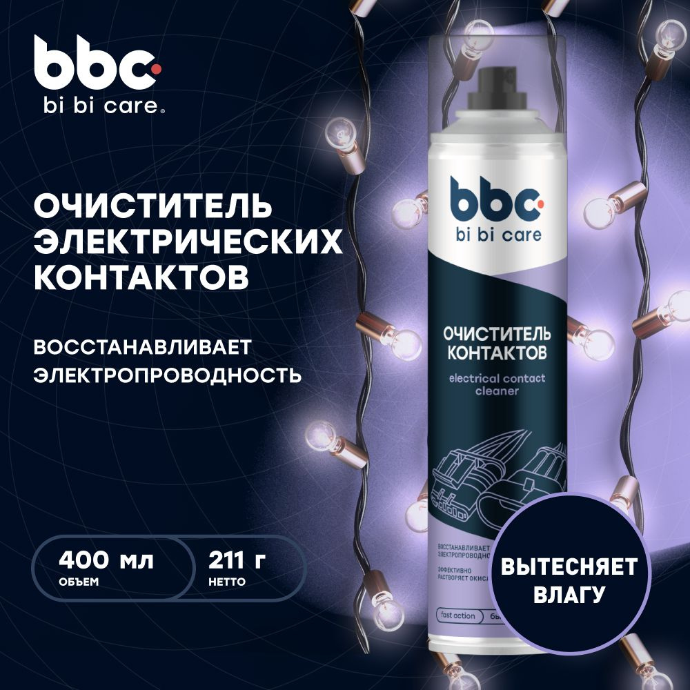 Очиститель контактов bi bi care, 400 мл / 4413 #1