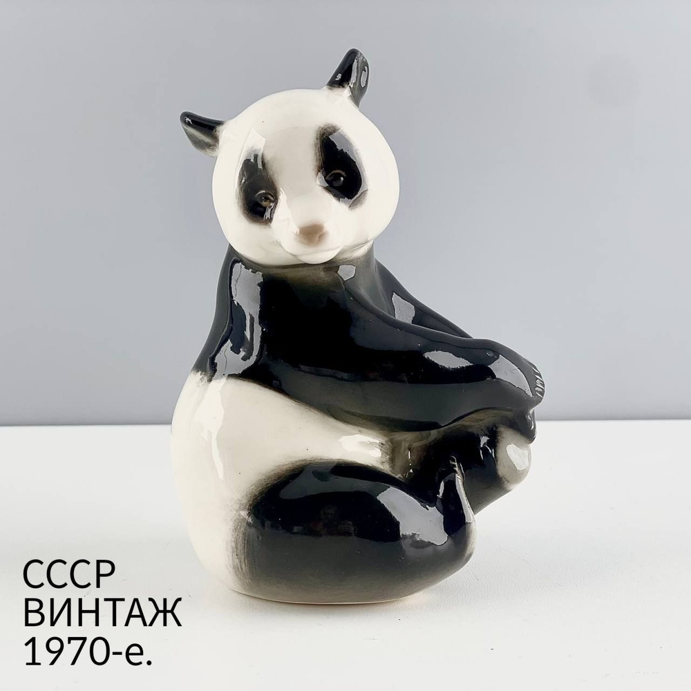 Винтажная статуэтка "Панда". Автор П. Веселов. Фарфор ЛФЗ. Несортный. СССР, 1970-е.  #1