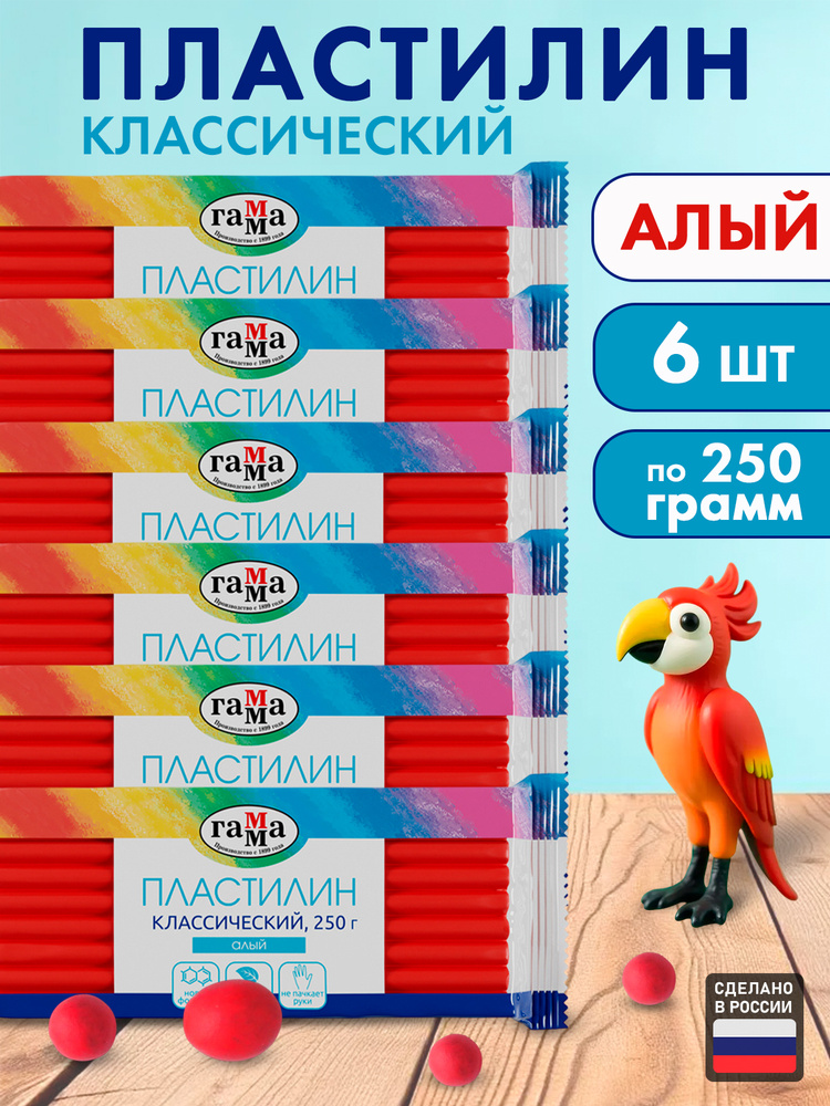 ГАММА Пластилин "Классический", алый, 250г, 6шт #1