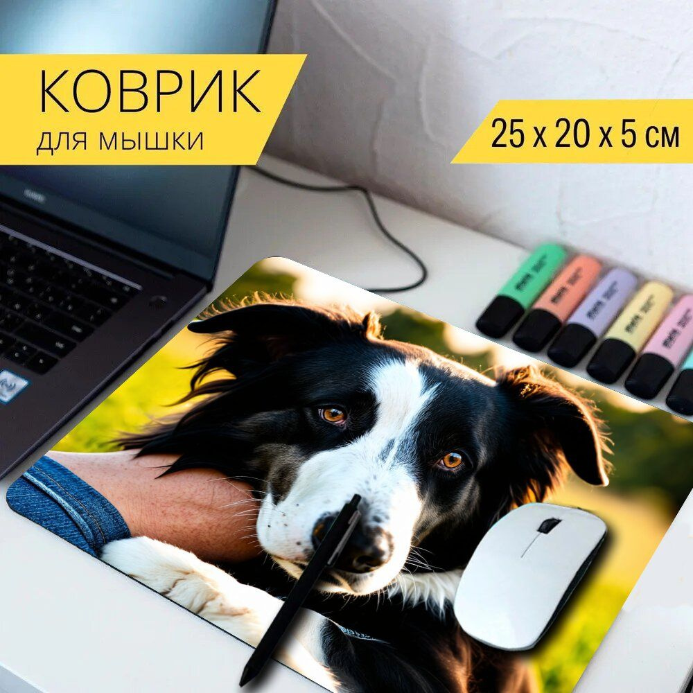 LotsPrints Коврик для мыши poc-THEMES-DOGS-156, разноцветный #1