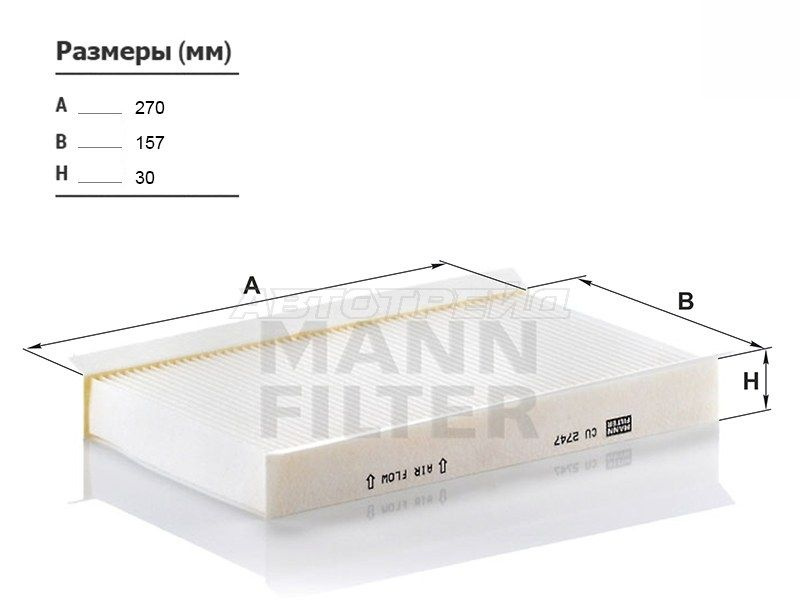 IPSASP_CU2747 Фильтр салона LAND ROVER DISCOVERY 04-,RANGE ROVER 05- #1