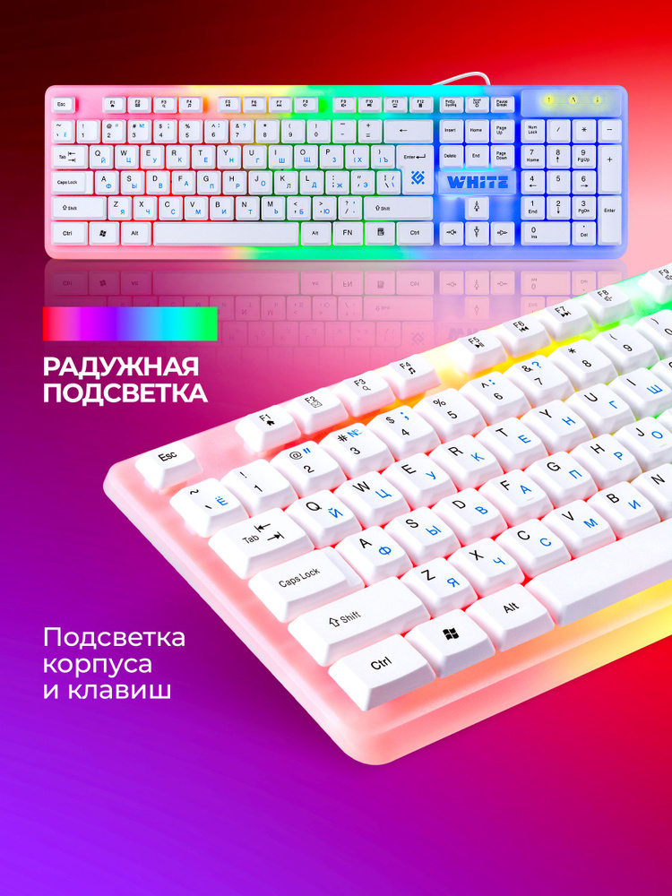 Клавиатуры – купить клавиатуру для компьютера на OZON по низкой цене в ...