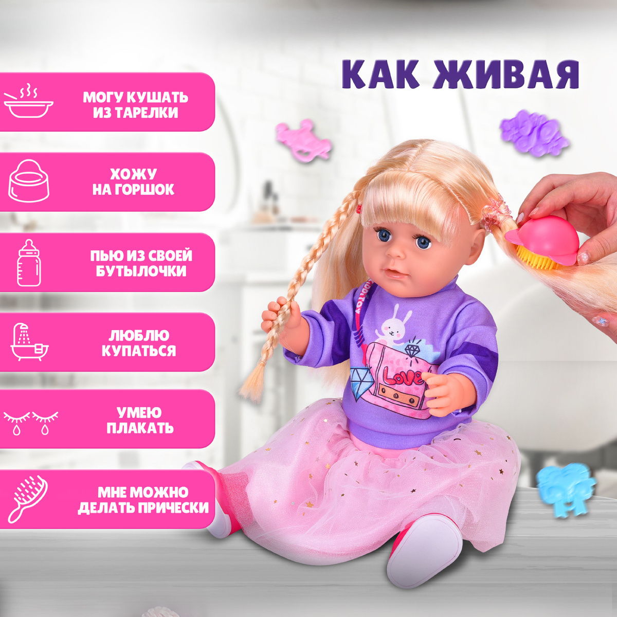 Кукла для девочек Kidditoy интерактивная 45 см игрушки для девочек кукла пупс