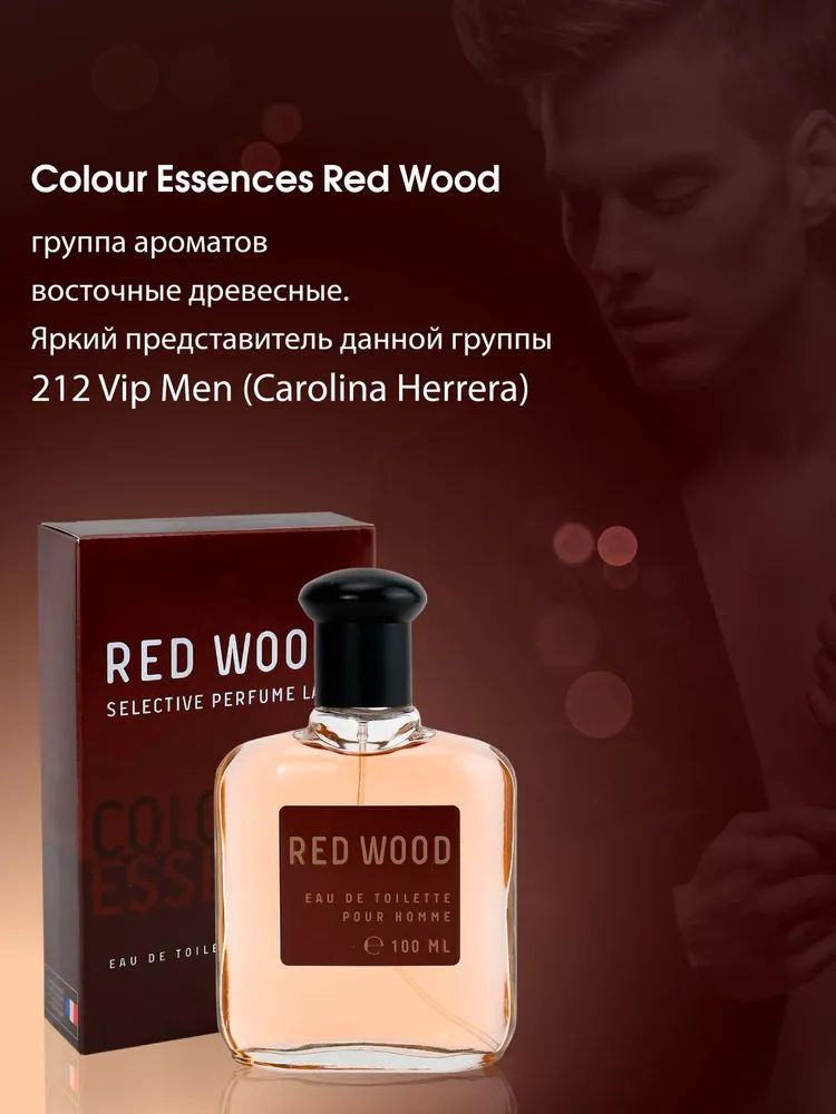 https://www.ozon.ru/product/tualetnaya-voda-muzhskaya-100ml-colour-essences-red-wood-794237566/