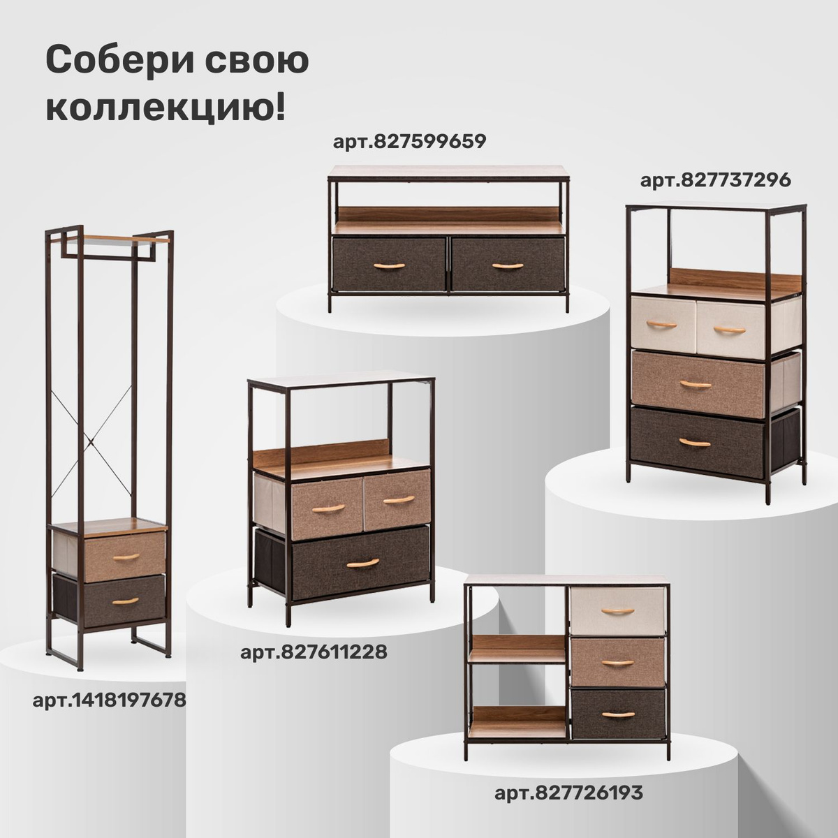 ✔ Вешалка с ящиками и полкой Хельми — это гармоничное сочетание стиля и функциональности в одном предмете мебели. Благодаря удобным размерам (ширина: 440 мм, глубина: 300 мм, высота: 1775 мм) она станет оптимальным решением для малогабаритных квартир или ограниченного пространства прихожей. ✔ Каркас из тонкостенной стальной трубы обеспечивает надежность и устойчивость конструкции, в то время как отделка полок МДФ красным кленом добавляет изысканности и теплоты интерьеру.  ✔ Натуральные деревянные ручки придают продукту экологический и домашний вид, подчеркивая заботу о качестве и природных материалах. ✔ Ящики, изготовленные из плотного картона с лицевой стороной для крепления ручек, обиты искусственным льном с боковинами из спанбонда — нетканого материала, который делает их особенно прочными и долговечными.  ✔ Водоотталкивающая способность материала ящиков обеспечивает защиту от влажности и упрощает уход. ✔ Высоко ценимая возможность регулировки ножек по высоте позволяет стабильно установить вешалку даже на неровном полу. Крепление к стене — это не только дополнительная стабилизация, но и безопасность для домочадцев, предотвращая опрокидывание мебели при случайном толчке. ✔ Два уровня открытых полок и функциональная вешалка делают этот продукт исключительно практичным, предоставляя место как для хранения предметов, так и для размещения верхней одежды или аксессуаров. ✔ Дизайн вешалки с ящиками Хельми отражает современные тенденции минимализма, сочетая лаконичность форм и теплоту деревянных элементов. Этот продукт, несомненно, добавит уюта и структурированности в прихожую, даря каждому дому ощущение организованности и стиля.