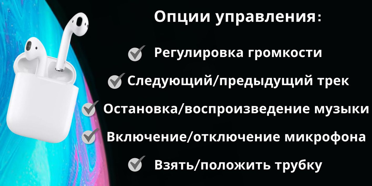 Активные наушники беспроводные с шумоподавлением и микрофоном bluetooth, они станут вашим надежным спутником в любом месте.