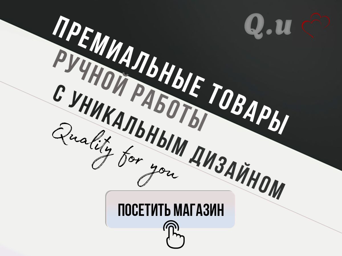 Этот уникальный брелок для ключей из натурального янтаря станет настоящей изюминкой вашего аксессуарного набора. Он сочетает в себе элегантный дизайн и природную красоту, что делает его идеальным как для мужчин, так и для женщин. Брелок из янтаря не только подчеркнет ваш стиль, но и станет функциональным элементом для хранения ключей, а также отличной находкой для тех, кто ценит изделия из натуральных камней.  Изготовленный из высококачественного янтаря, этот брелок имеет уникальный оттенок и текстуру, что делает каждый экземпляр по-своему неповторимым. Он отлично подходит для автомобильных ключей, будет прекрасно смотреться в сумке или как аксессуар для телефона. Такой брелок также станет отличным подарком для близкого человека, который ценит эксклюзивные предметы.  Янтарь известен своими лечебными свойствами, что придает этому изделию не только эстетическую привлекательность, но и дополнительную ценность. Брелок для ключей из натурального янтаря прекрасно подойдет для женщин и мужчин, желающих подчеркивать свою индивидуальность и гармонию с природой.  Не упустите возможность добавить в свою коллекцию этот оригинальный аксессуар, который обеспечит надежное хранение ваших ключей и станет стильным акцентом в вашем образе. Брелок из янтаря – это не просто практичное решение, но и модное украшение, которое привлечет внимание окружающих.