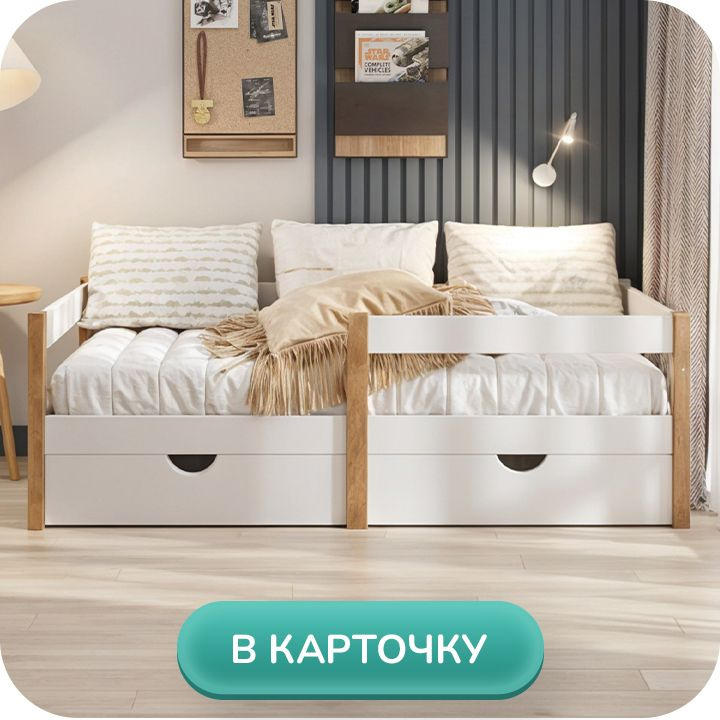 Детские кровати Sweet Sofa с бортиком