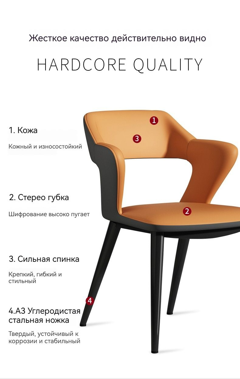 Обеденный стул в скандинавском стиле，Обеденный стул，мягких обеденных стульев，стул компьютерный，стул кухонный，стул офисный，барный стул，стул садовый