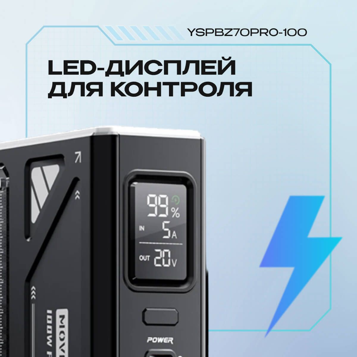 повер банк 70000mah