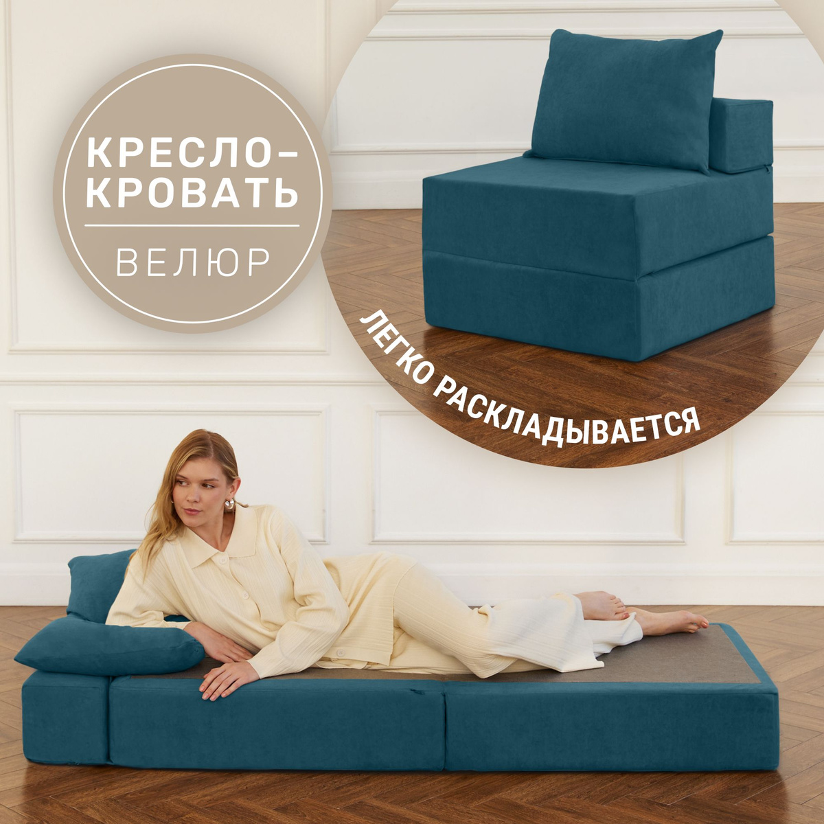 Кресло-груша XXXL из оксфорда