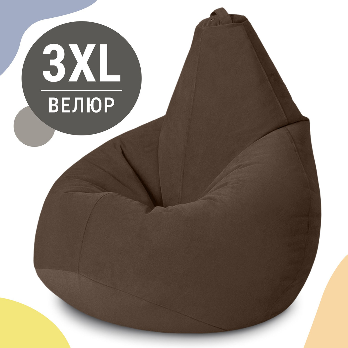 Кресло-груша XXXL из мебельного велюра